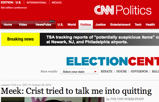 CNN confirms the Rasmussen post-debate result
